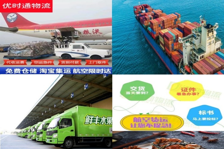 武义到克罗地亚航空货运公司-武义到克罗地亚物流专线